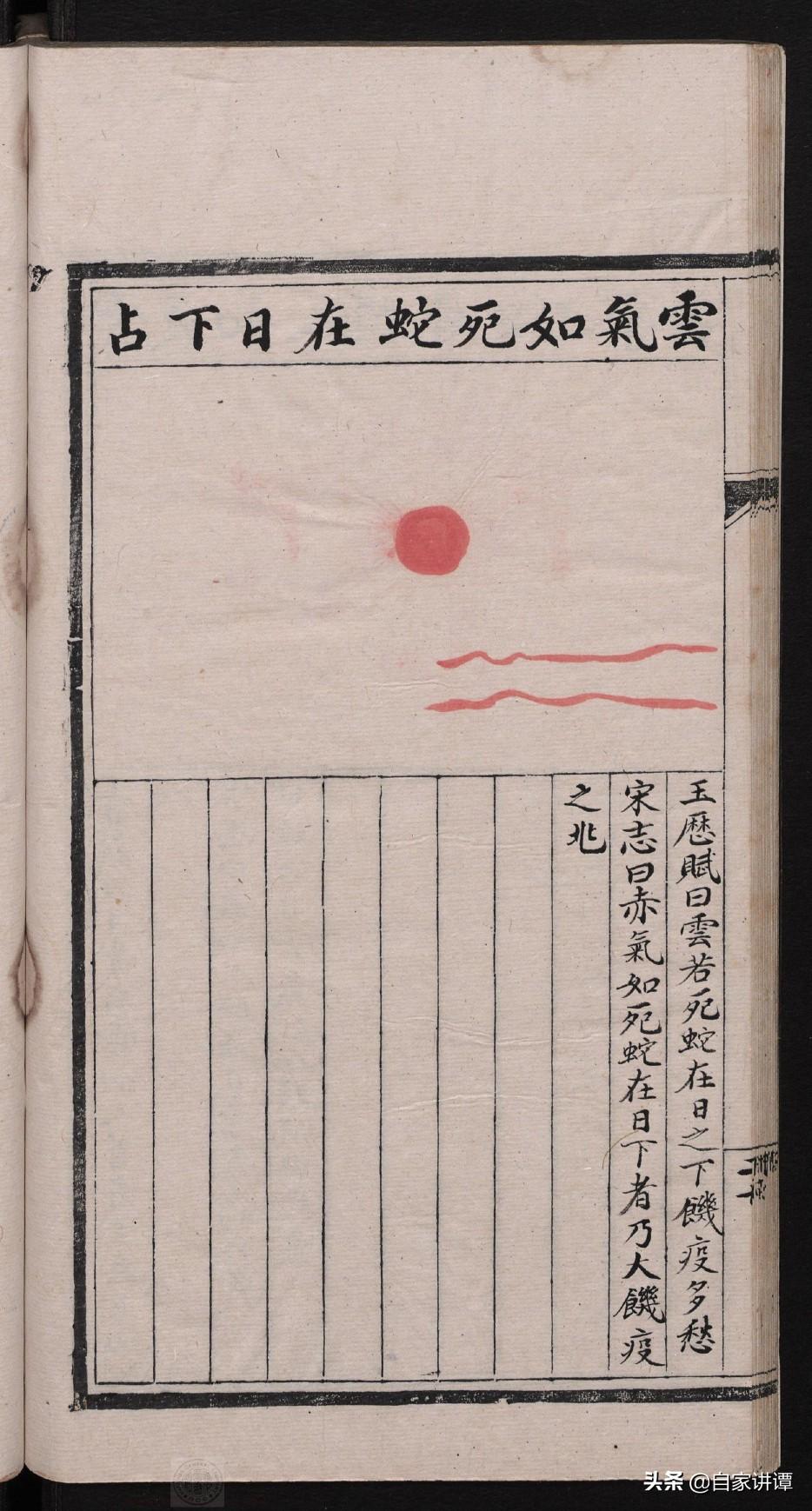 揭秘劉伯溫四肖選一肖一的奧秘，劉伯溫四肖選一肖揭秘奧秘