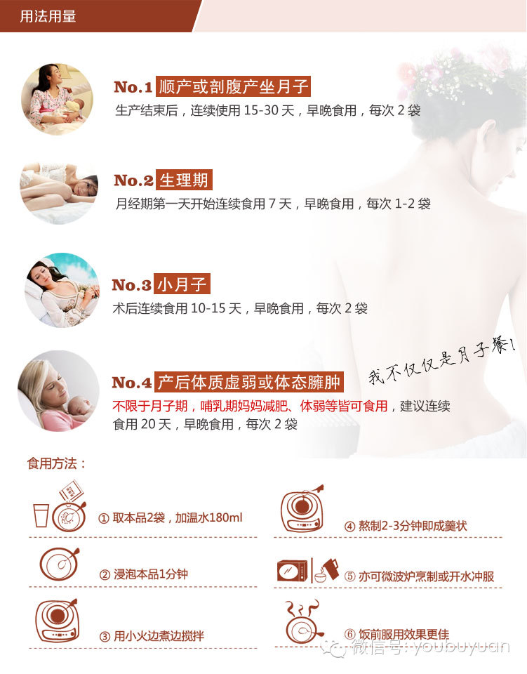 小產(chǎn)坐月子得正確方法，小產(chǎn)坐月子，正確方法與注意事項(xiàng)