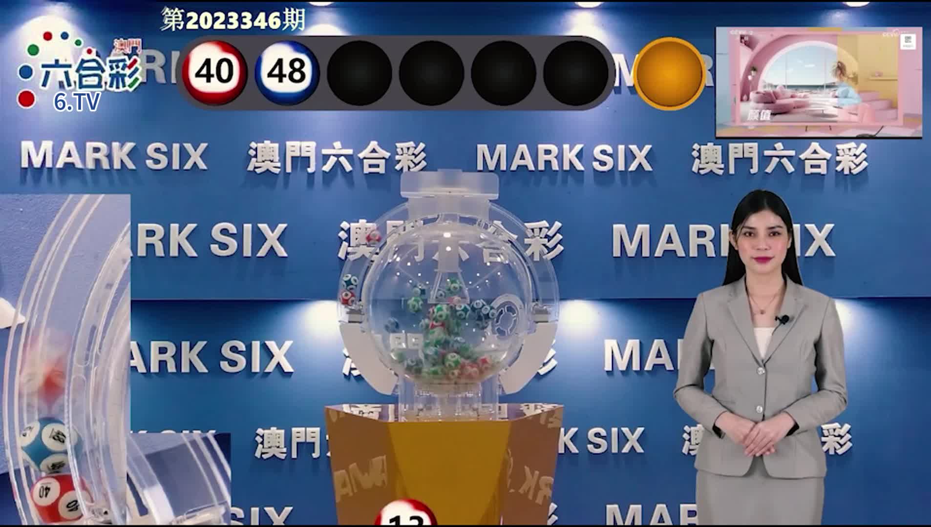 澳門彩票預測與SEO策略，邁向2025年的新篇章，澳門彩票預測與SEO策略，邁向2025年的新篇章探索