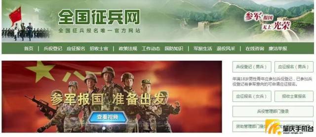 征兵網(wǎng)官網(wǎng)登錄入口——一站式服務(wù)，輕松報(bào)名參軍，征兵網(wǎng)一站式登錄入口，輕松報(bào)名，逐夢(mèng)軍旅