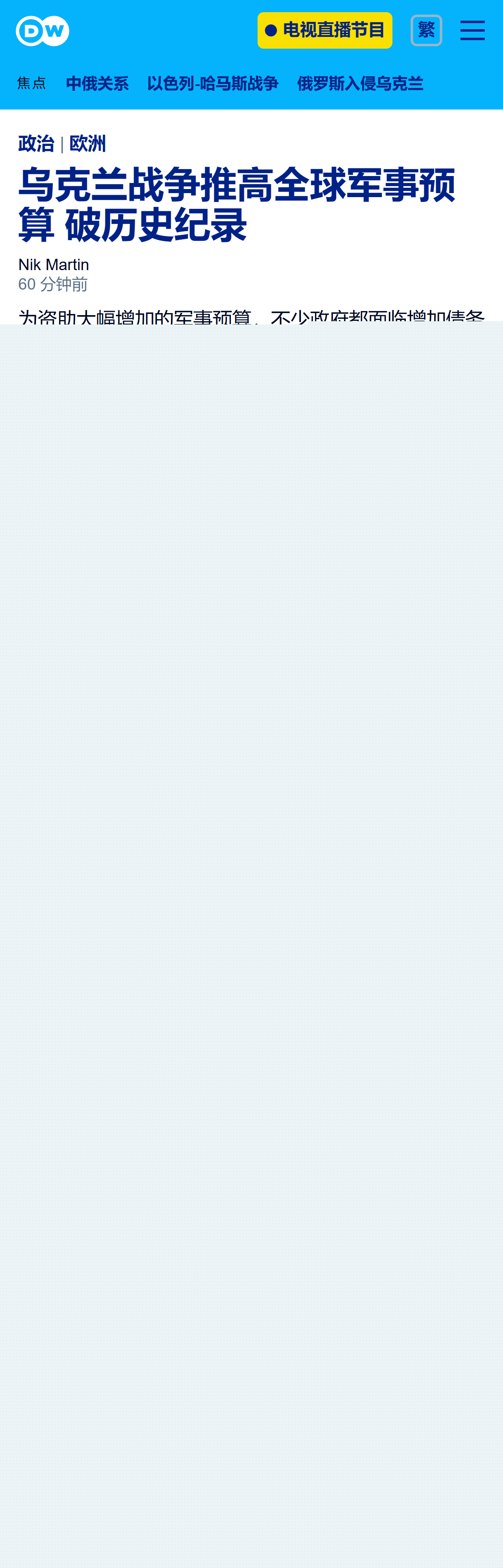 全球軍事武器網(wǎng)站，探索軍事領(lǐng)域的無限魅力，全球軍事武器網(wǎng)站，探索軍事領(lǐng)域的迷人魅力