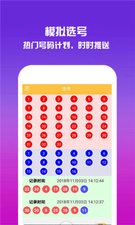 香港最近50期開(kāi)獎(jiǎng)號(hào)碼分析與預(yù)測(cè)——探索彩票背后的秘密，香港彩票開(kāi)獎(jiǎng)號(hào)碼分析預(yù)測(cè)，揭秘50期內(nèi)的秘密與未來(lái)走向