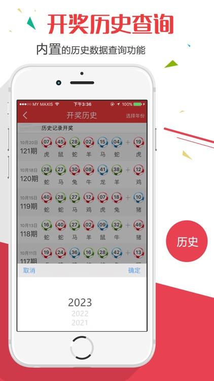 澳門最快的資料開獎大全——全方位解讀澳門彩票開獎信息，澳門彩票開獎全方位解讀，最快資料開獎大全