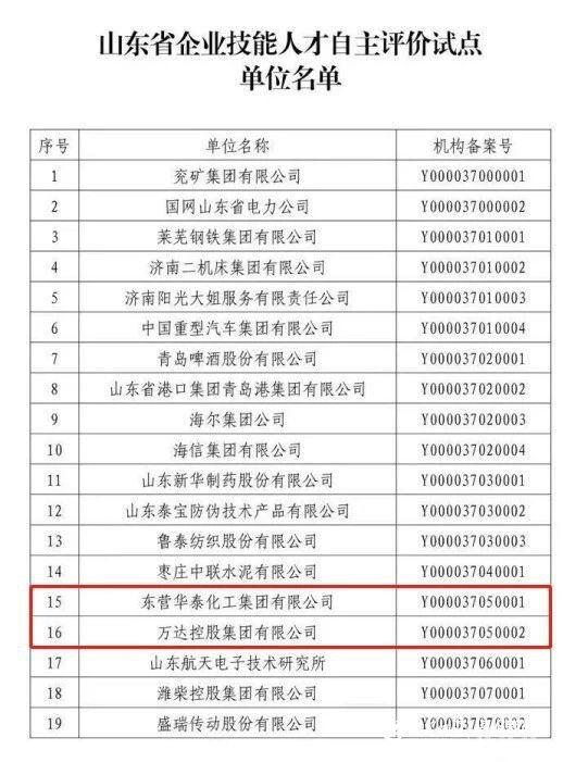 香港大眾網(wǎng)官網(wǎng)十碼中特，探索與解析，香港大眾網(wǎng)官網(wǎng)十碼中特，深度探索與解析