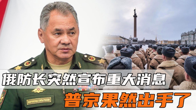 俄羅斯突然宣布大消息，全球矚目下的重大變革，俄羅斯重大宣布引發(fā)全球矚目，重大變革正在路上
