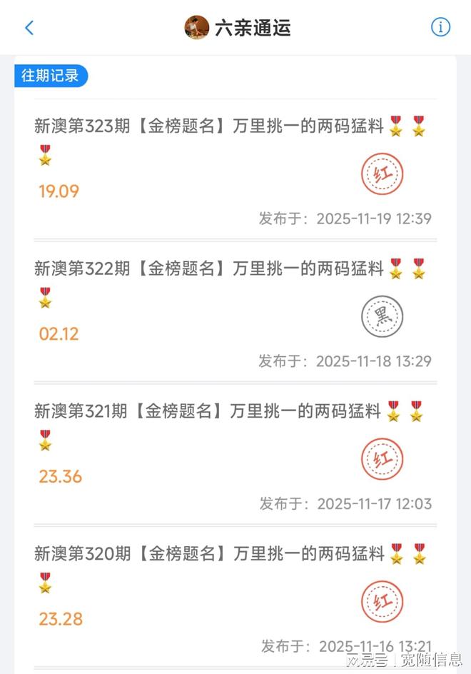 新澳門開獎(jiǎng)結(jié)果，探索與解讀彩票背后的秘密，澳門彩票開獎(jiǎng)結(jié)果解析，揭秘彩票背后的秘密