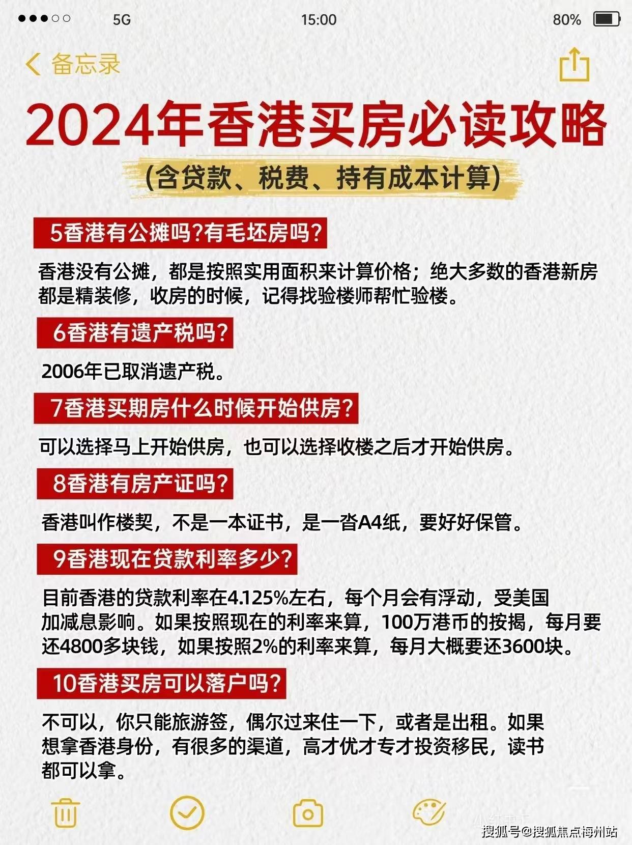 香港鐵算資料開獎結(jié)果，最新開獎信息解析與趨勢預測（4887關(guān)鍵詞），香港鐵算資料開獎結(jié)果解析與趨勢預測，最新開獎信息及關(guān)鍵詞4887