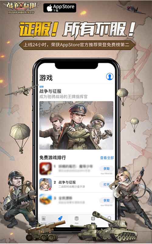 鐵血軍事App，軍事愛好者的首選平臺，鐵血軍事App，軍事迷首選平臺
