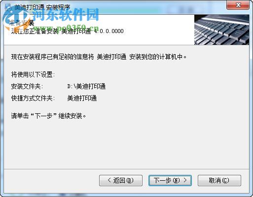 探索正版管家婆軟件的魅力與優(yōu)勢，正版管家婆軟件的魅力與優(yōu)勢探索