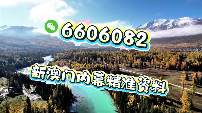 新澳2025年生肖圖，預(yù)測與解析，新澳2025年生肖圖預(yù)測與深度解析