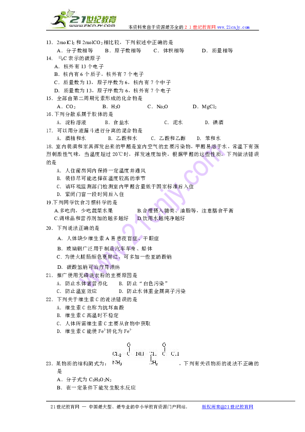 解密劉伯溫一碼一肖期期中奧秘，探尋歷史真相與現(xiàn)代解讀，解密劉伯溫一碼一肖期期中奧秘，歷史真相與現(xiàn)代解讀探索