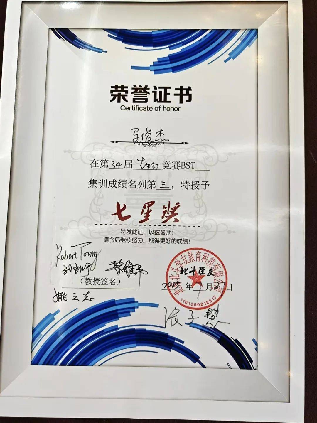 澳門(mén)特馬今晚開(kāi)獎(jiǎng)結(jié)果，揭秘彩票背后的秘密，澳門(mén)特馬今晚開(kāi)獎(jiǎng)結(jié)果揭秘，彩票背后的秘密大揭曉