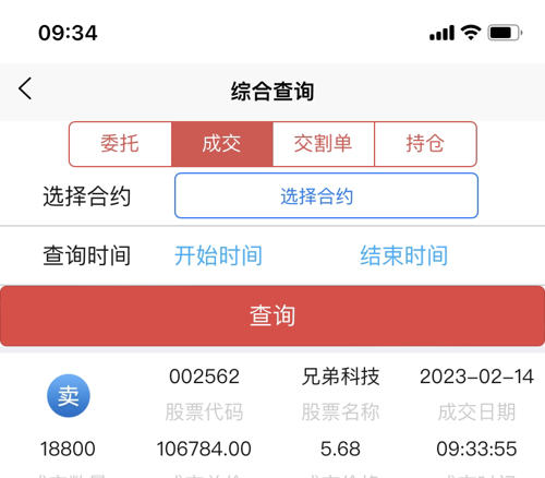 深度解析，關(guān)于002562兄弟科技股的一些見解，深度解析，關(guān)于兄弟科技股（股票代碼，002562）的投資見解
