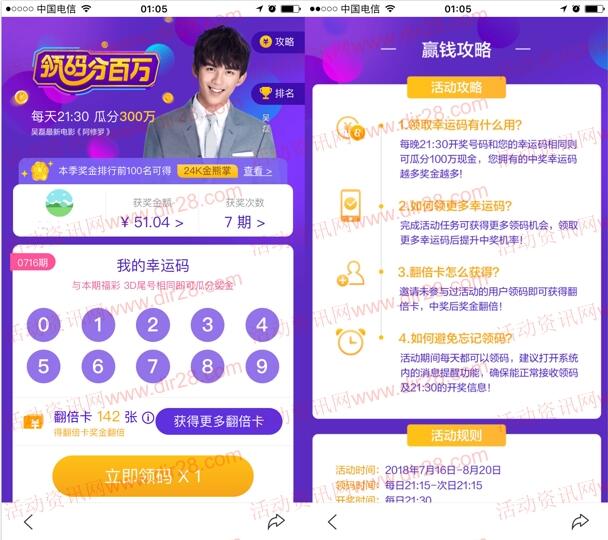 新澳今晚9點(diǎn)30分開獎(jiǎng)結(jié)果，揭曉時(shí)刻與精彩瞬間回顧，新澳今晚9點(diǎn)30分開獎(jiǎng)結(jié)果揭曉，精彩瞬間回顧與揭曉時(shí)刻獨(dú)家報(bào)道