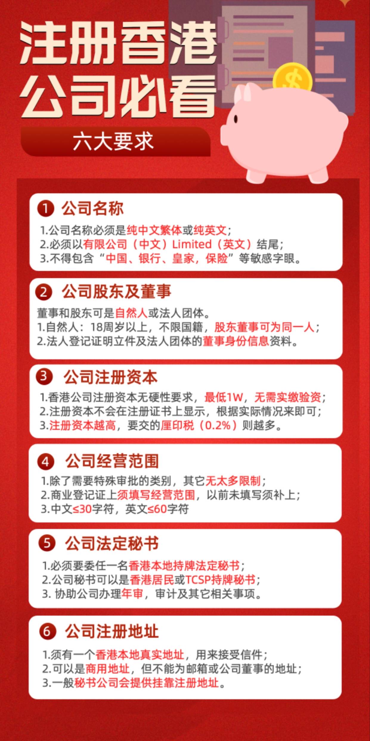 2025香港資料免費資料大全，全方位了解香港，一站式獲取所有信息，香港信息全方位解析，2025香港資料免費大全，一站式獲取所有資訊