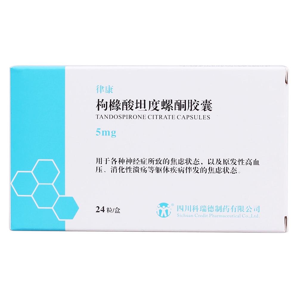 焦慮癥藥物治療指南，了解焦慮癥應(yīng)該吃什么藥物，焦慮癥藥物治療指南，了解哪些藥物能有效緩解焦慮癥癥狀