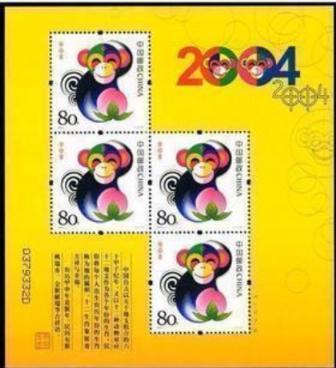 王中王04期指一生肖，揭秘背后的奧秘與策略，揭秘生肖奧秘與策略，王中王生肖預(yù)測指南（第04期）