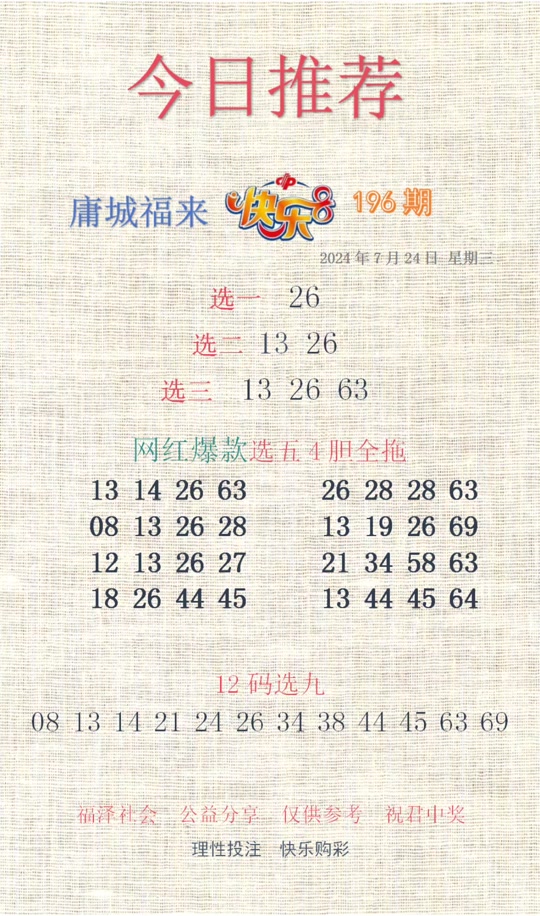 揭秘劉伯溫期選一肖的獨特智慧，探尋930背后的神秘面紗，劉伯溫期選一肖的神秘智慧，探尋數(shù)字背后的秘密與神秘面紗