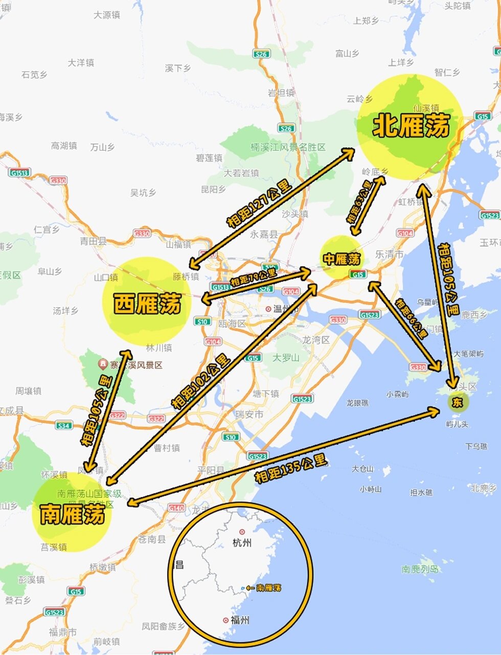 雁蕩山二日游經(jīng)典線路攻略，雁蕩山二日游，經(jīng)典線路攻略全解析