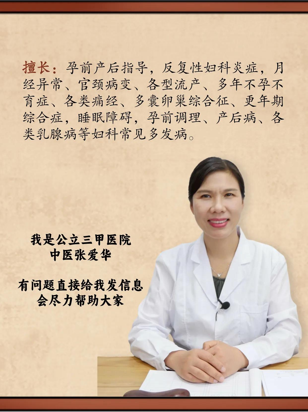 子宮內膜增厚的全面解析，子宮內膜增厚的深度解析與探討