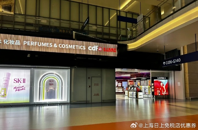 日上免稅店官網(wǎng)商城，一站式全球精品購物體驗(yàn)，日上免稅店官網(wǎng)商城，全球精品一站式購物體驗(yàn)