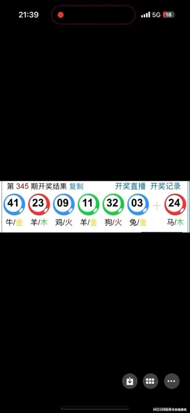 澳門六開獎(jiǎng)結(jié)果今天開獎(jiǎng)，揭秘彩票背后的秘密，澳門今日開獎(jiǎng)結(jié)果揭曉，彩票背后的秘密大揭秘