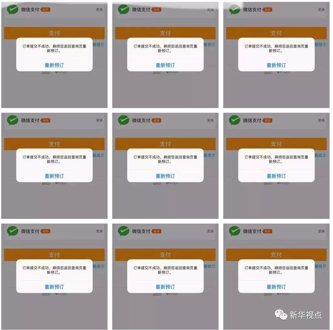 去哪網(wǎng)飛機(jī)票查詢網(wǎng)官網(wǎng)，一站式解決你的旅行票務(wù)需求，去哪網(wǎng)飛機(jī)票查詢網(wǎng)官網(wǎng)，一站式解決旅行票務(wù)需求