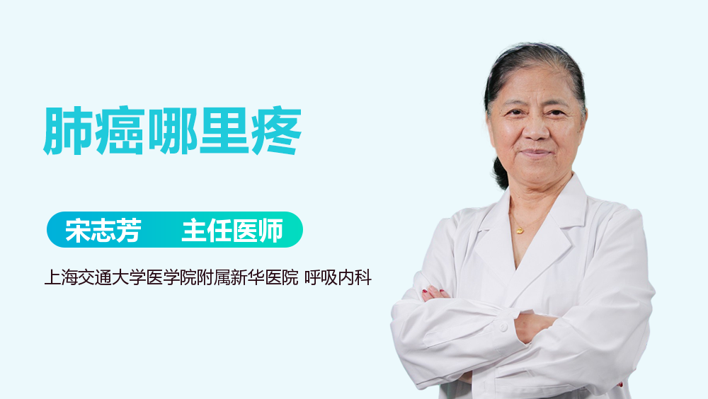 肺癌最后是憋死還是疼死，深度解析肺癌晚期癥狀與應(yīng)對(duì)之道，深度解析肺癌晚期癥狀與應(yīng)對(duì)之策，患者最后是憋死還是疼死？