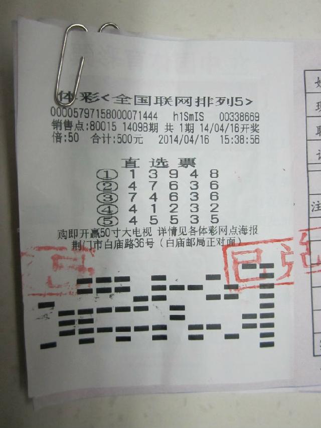 揭秘王中王6886平特一肖——深度解析與SEO洞察，揭秘王中王6886平特一肖，深度解析與SEO策略洞察