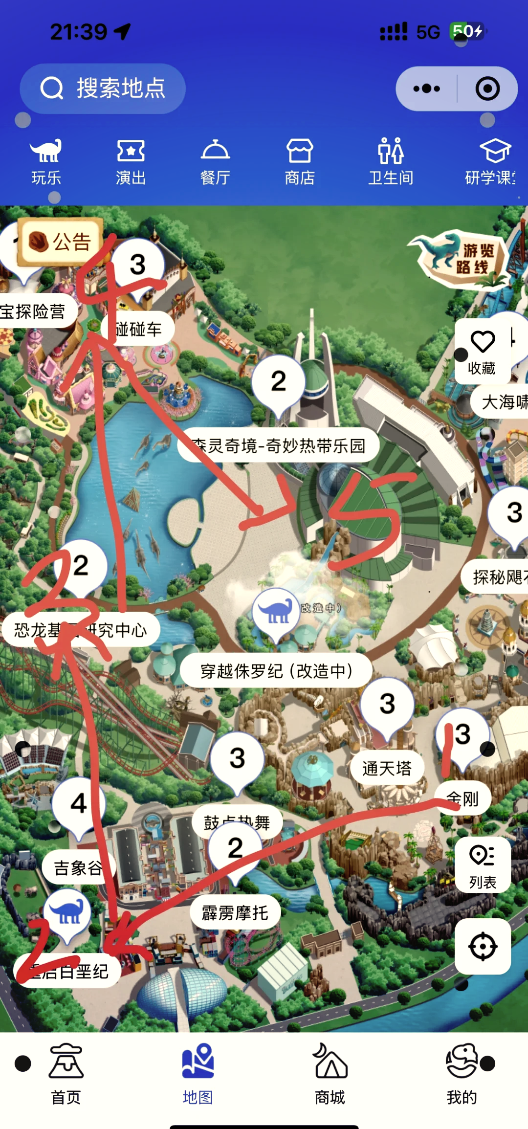 常州恐龍園一日游攻略，帶孩子共享歡樂時光，常州恐龍園親子一日游攻略，歡樂時光共享指南