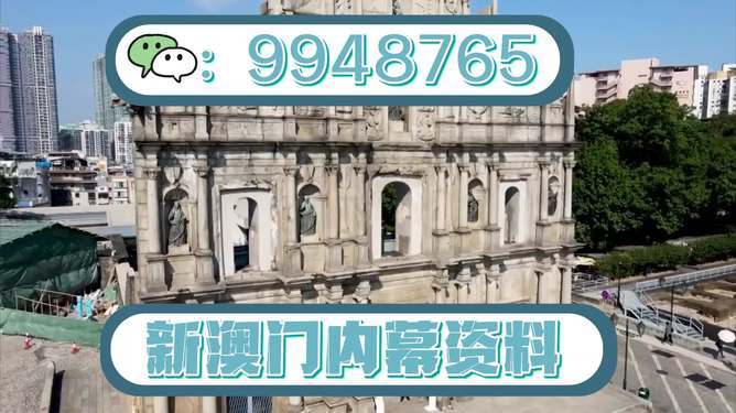 新澳門最新最快開獎查詢1，快速獲取開獎信息的攻略，澳門最新開獎信息快速查詢攻略