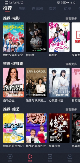 探索808影院網(wǎng)，最新電影與極致觀影體驗(yàn)，探索808影院網(wǎng)，最新電影與極致觀影體驗(yàn)的絕佳去處