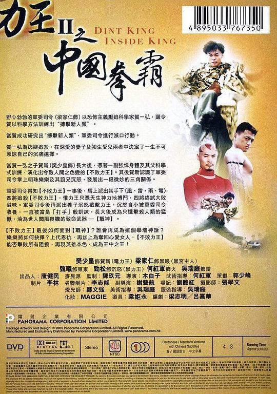 王中王王中王免費(fèi)資料大全一，深度解析與探索，王中王王中王資料大全深度解析與探索一