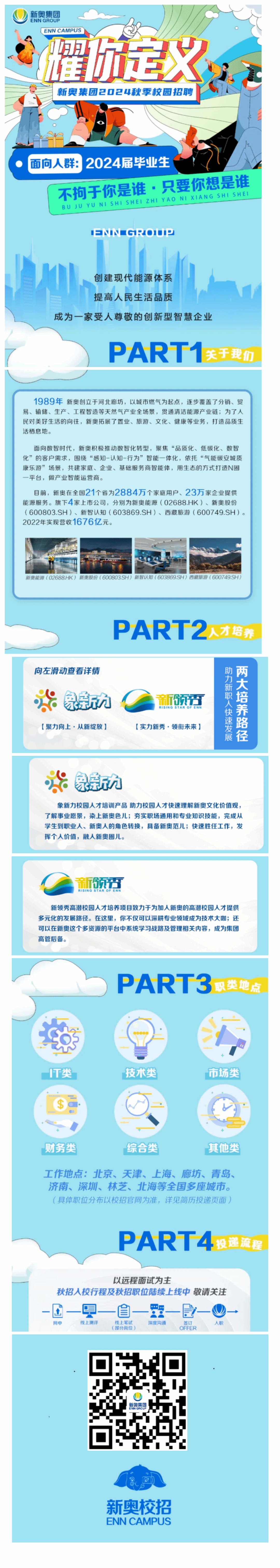 2025新奧正版資料全面開放，免費(fèi)提供獲取指南，2025新奧正版資料全面開放，免費(fèi)獲取指南