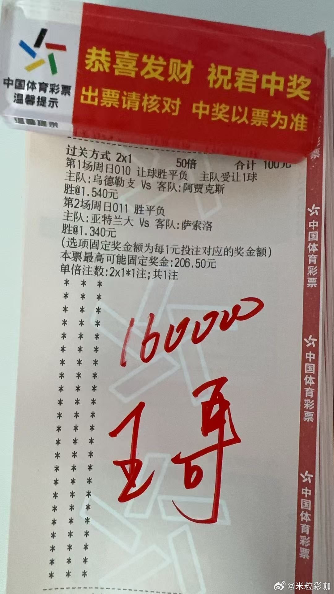 王中王一肖中特一期準(zhǔn)，深度解析與SEO優(yōu)化策略，王中王一肖中特一期揭秘，深度解析與SEO優(yōu)化策略全攻略