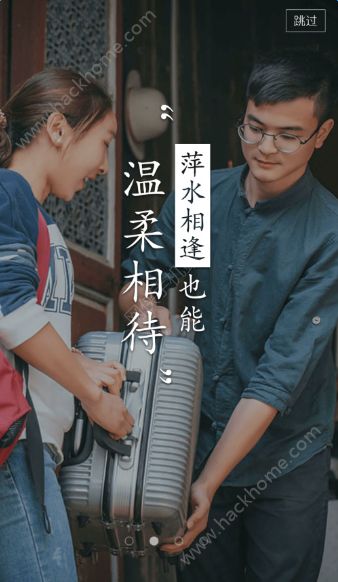 探索最佳酒店預(yù)訂軟件，哪個軟件訂酒店最便宜最靠譜？，探索最佳酒店預(yù)訂軟件，哪個軟件訂酒店最優(yōu)惠且靠譜？