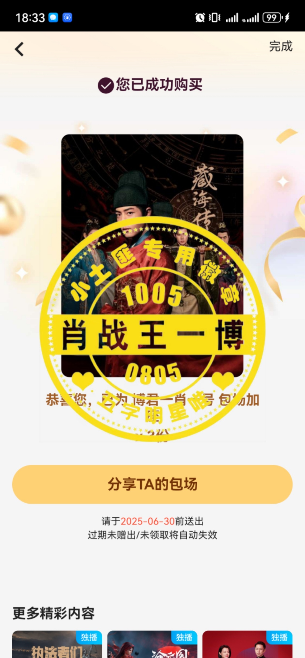 王中王一肖中特兔費(fèi)，深度解析與SEO優(yōu)化策略，王中王一肖中特兔費(fèi)深度解析與SEO優(yōu)化策略探討