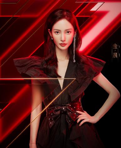 金晨鄧倫，星光熠熠的跨界魅力，金晨鄧倫，跨界魅力的星光熠熠