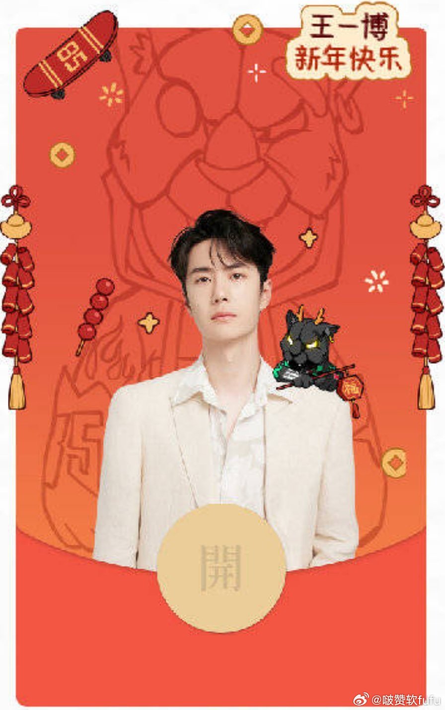 王中王一肖中牛年——探尋幸運(yùn)與繁榮的奧秘，王中王一肖牛年大揭秘，幸運(yùn)與繁榮的奧秘探尋