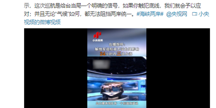 臺(tái)灣最新24小時(shí)消息，臺(tái)灣最新動(dòng)態(tài)速遞，今日24小時(shí)最新消息摘要