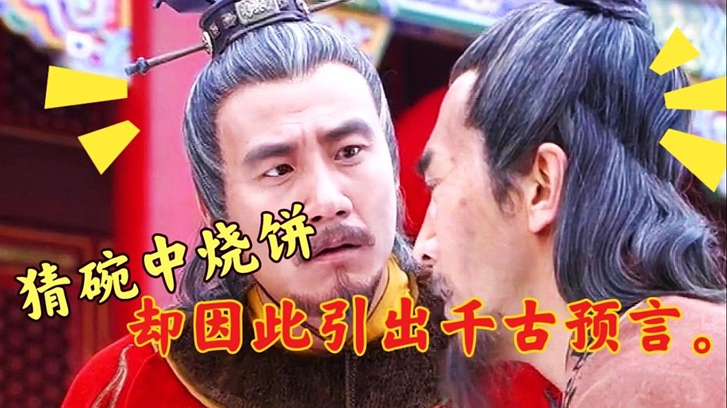 揭秘劉伯溫猜一生肖之謎，探尋傳奇背后的故事與智慧，揭秘劉伯溫生肖預(yù)測(cè)之謎，傳奇故事與智慧探尋