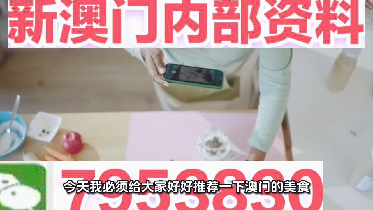 新澳門期期準免費期準，探索真實有效的彩票預(yù)測策略，澳門彩票預(yù)測策略，探索真實有效的期期準免費預(yù)測方法