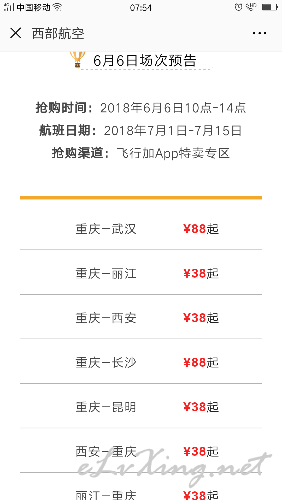 澳門今晚九點30分開獎，探索開獎背后的秘密，澳門今晚九點30分開獎揭秘，探索開獎背后的秘密