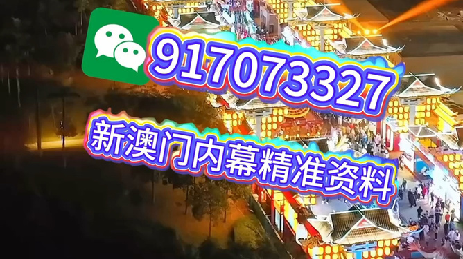 澳門今晚必開一肖一特，揭秘生肖彩票的奧秘與策略，澳門彩票生肖奧秘揭秘，今晚必開一肖一特策略探討