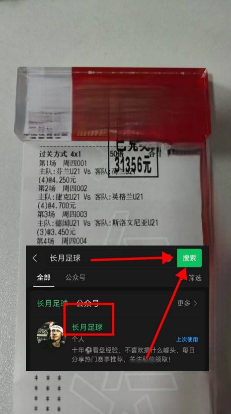 澳門三肖三碼必開一碼，揭秘背后的秘密與策略，澳門三肖三碼必開一碼揭秘，背后的秘密策略與真相探索