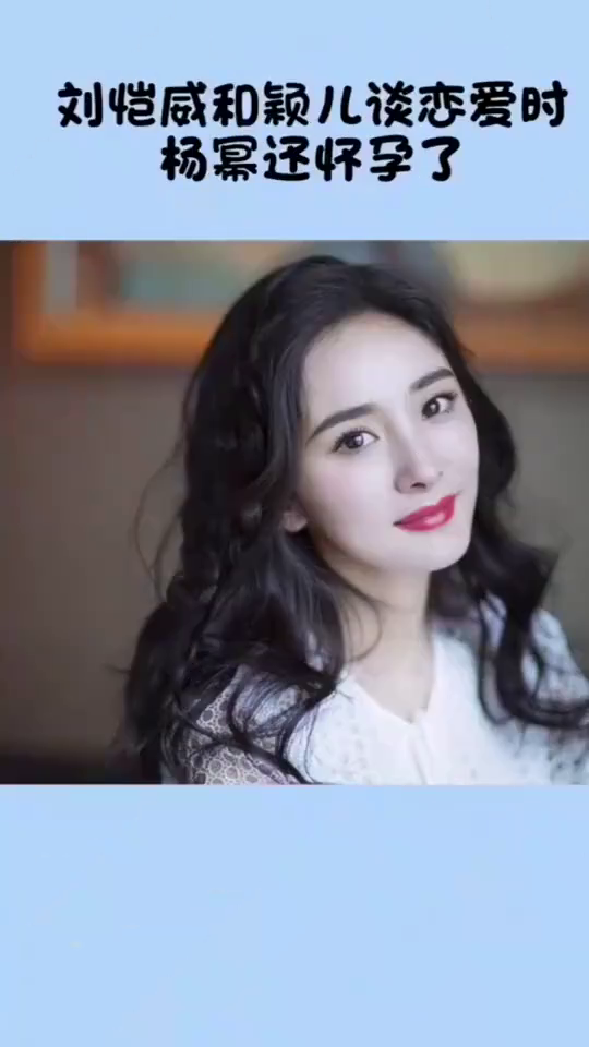 劉愷威終于承認(rèn)最愛的人是她——揭秘情感世界的真摯秘密，劉愷威終于承認(rèn)最愛的人，情感世界的真摯秘密揭曉