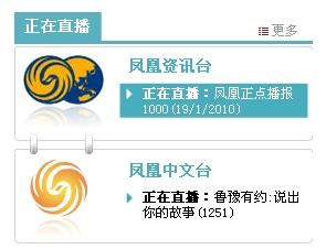 鳳凰衛(wèi)視軍情觀察室2023，深度解析全球軍事動(dòng)態(tài)，鳳凰衛(wèi)視軍情觀察室2023，全球軍事動(dòng)態(tài)深度解析